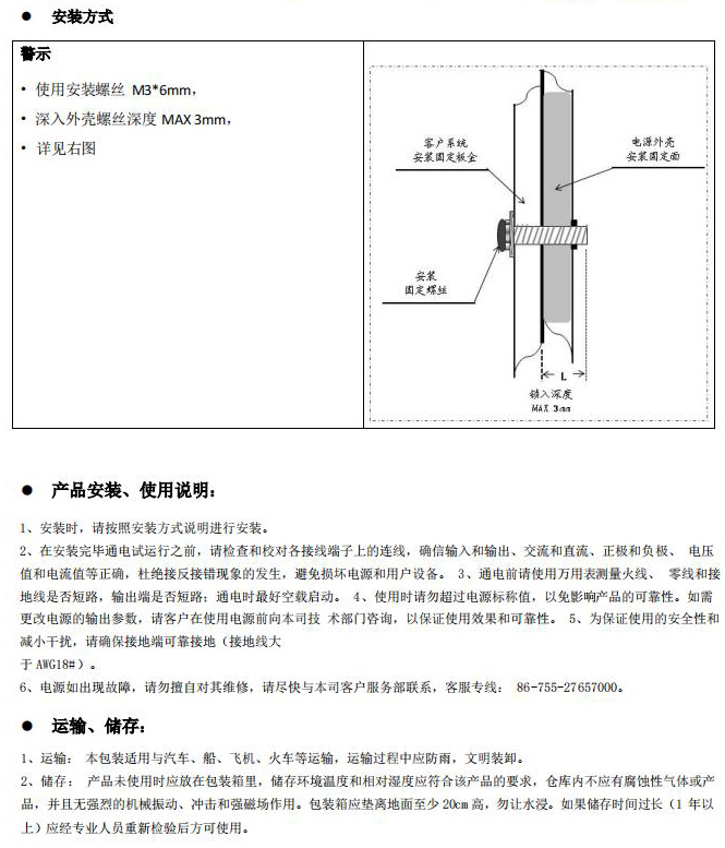 工业电源5