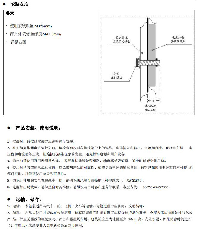 500w工业电源开关